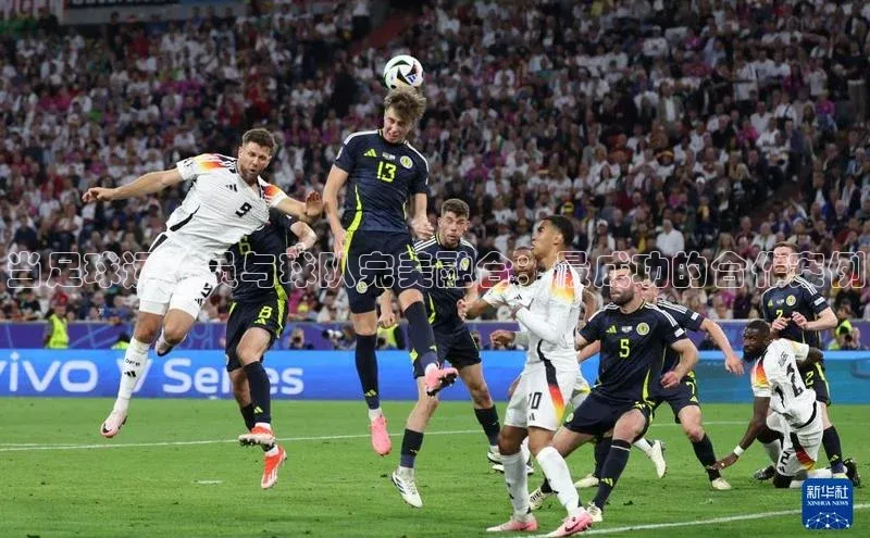 恒行6手机版官方网站百度网盘当足球运动员与球队完美融合：最成功的合作案例