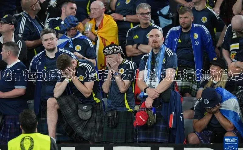 恒行6ARGA公司睢宁运动盛事：城市活力与健康生活的新篇章