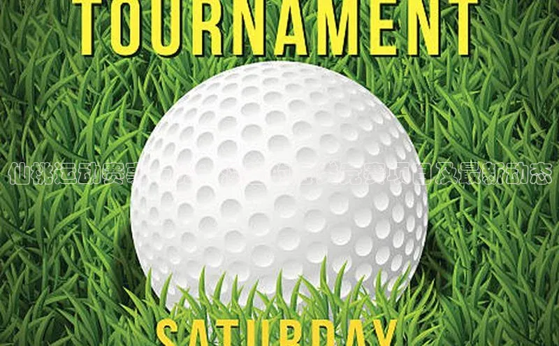 恒行6注册官网入口百度信誉仙桃运动赛事一览：涵盖的各类竞赛项目及最新动态