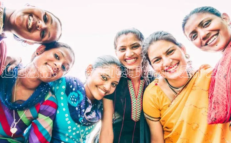 追逐激情：极限运动赛事的预算是什么？