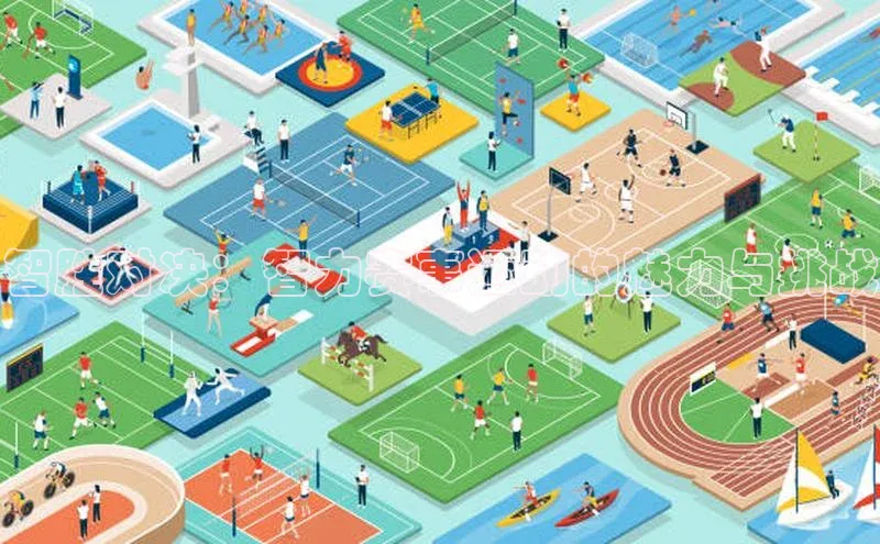 智胜对决：智力赛事运动的魅力与挑战