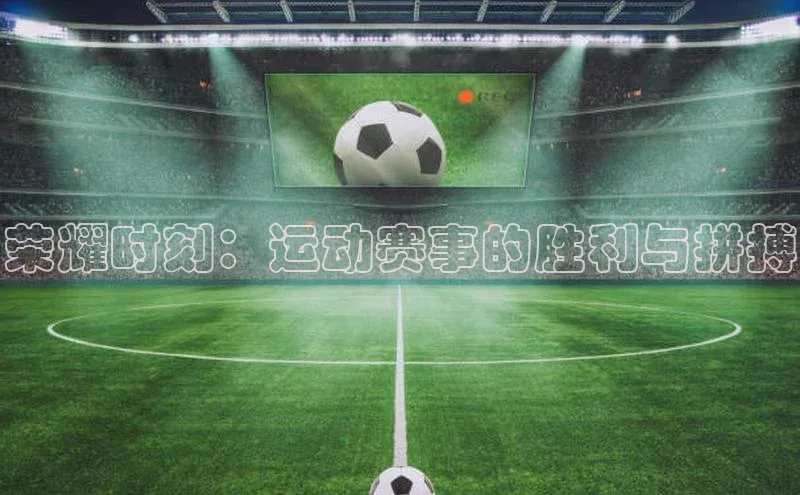 恒行6娱乐登录入口