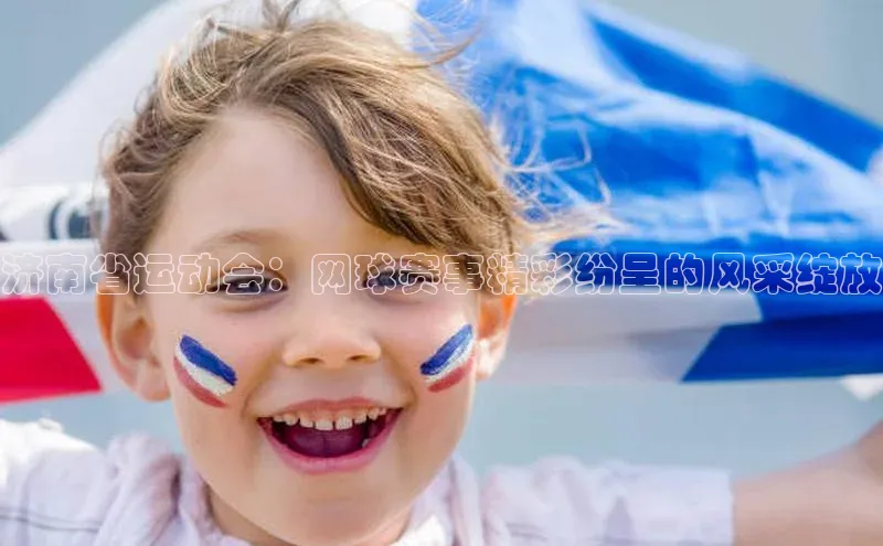 恒行6注册官网入口